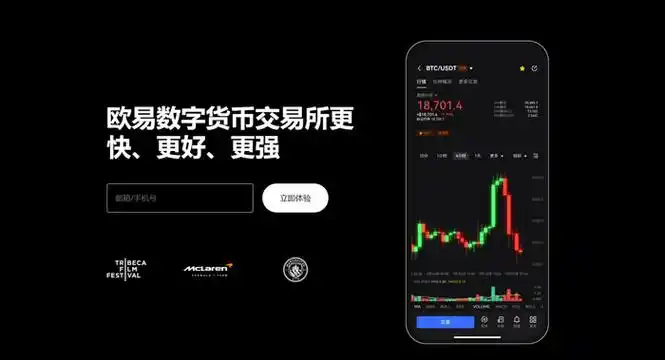 o易app官方版平台展示图